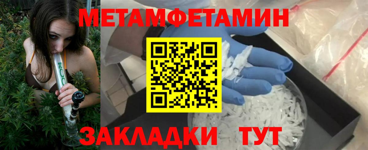 shop наркотические препараты  Амфетамин  Ефремов  Вход с VPN  АМФЕТАМИН Розовый 
