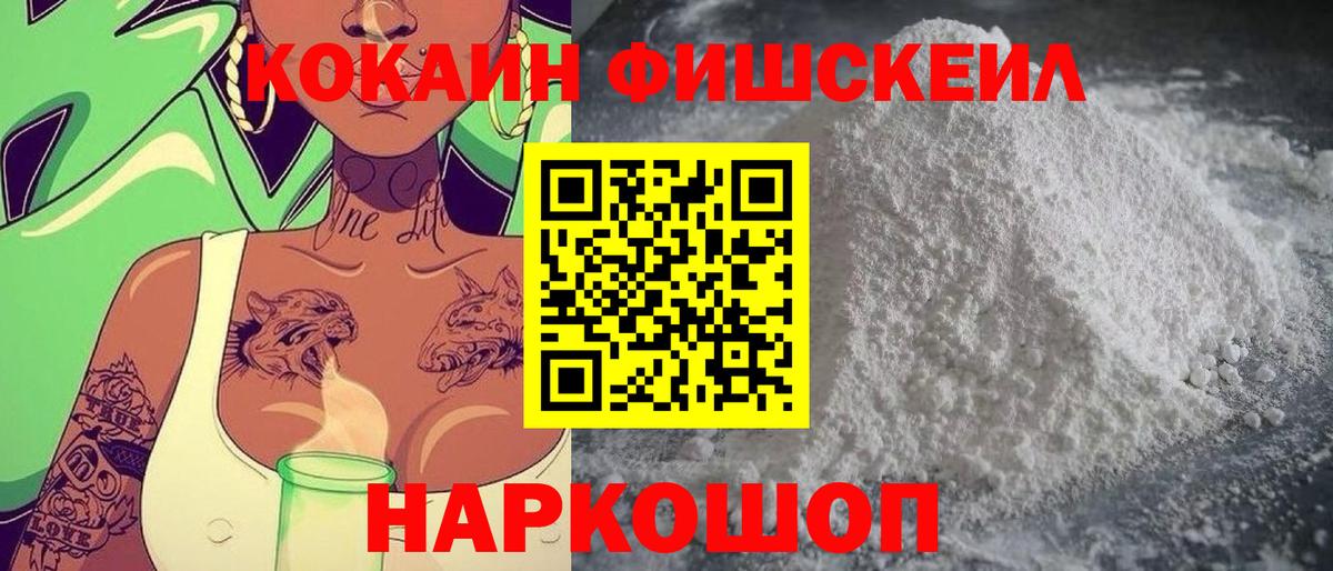 КОКАИН Боливия  Кокаин VHQ  КОКАИН  Ефремов  Вход с VPN 