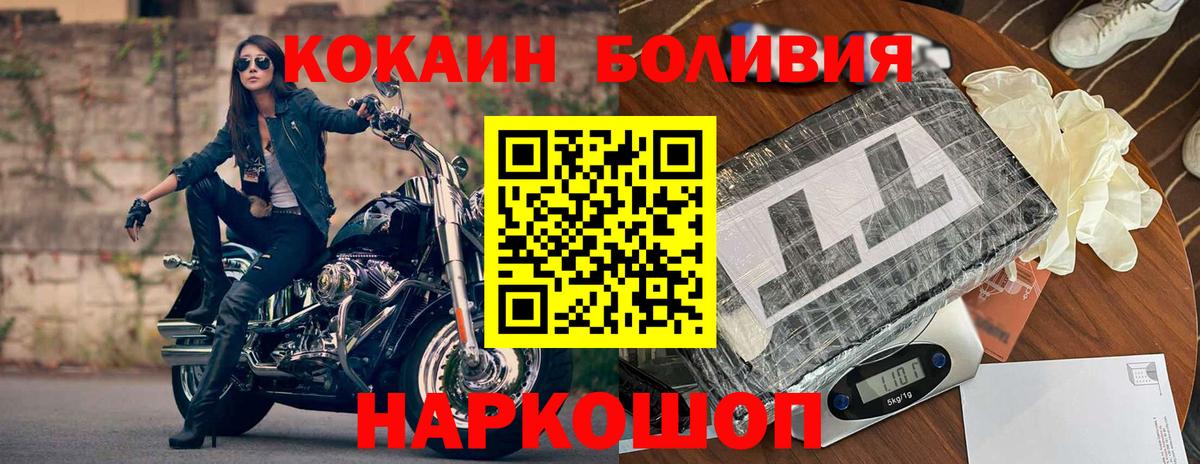 Cocaine 98% Ефремов