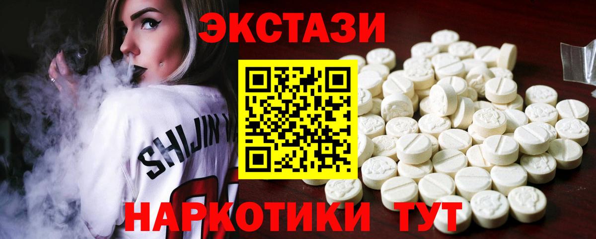 Экстази MDMA  Вход с VPN  Ефремов  Ecstasy  ЭКСТАЗИ Punisher 