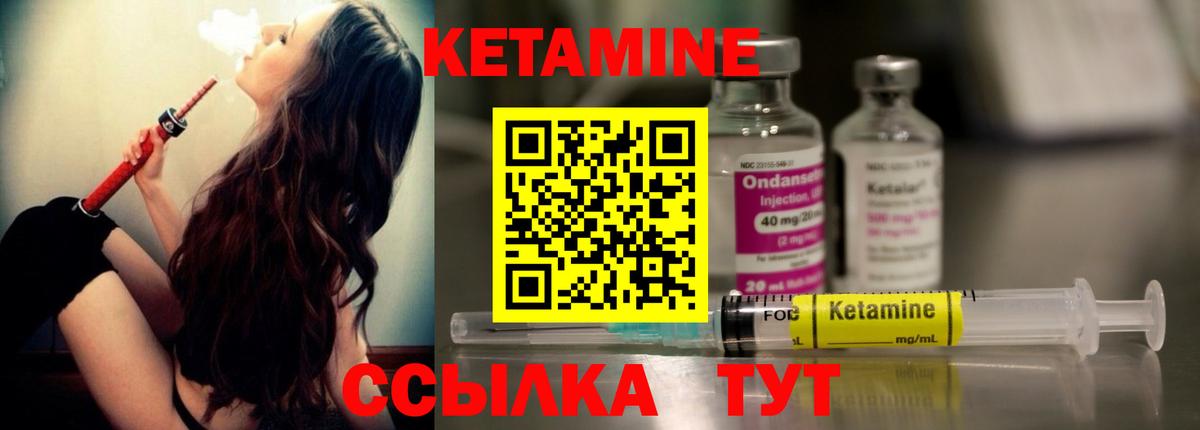 Ефремов  КЕТАМИН ketamine  Вход с VPN 