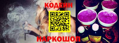 мяу мяу кристалл Кулебаки