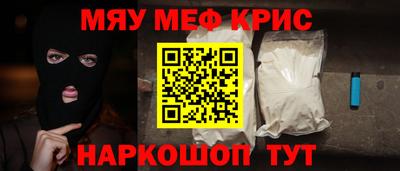 мет Кумертау