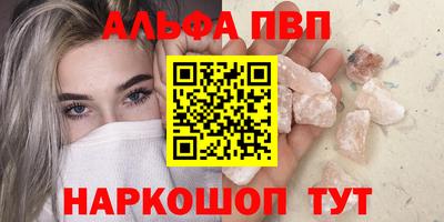 мяу мяу кристалл Кулебаки