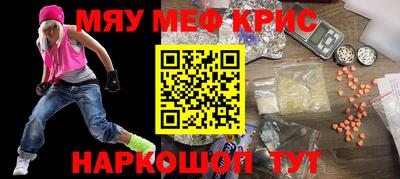 мет Кумертау