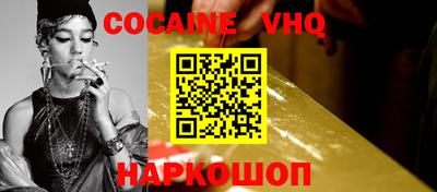мяу мяу кристалл Кулебаки