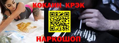 кокаин VHQ Кунгур