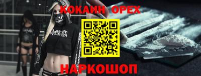 мяу мяу кристалл Кулебаки