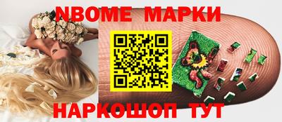 мяу мяу кристалл Кулебаки