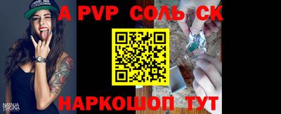 мяу мяу кристалл Кулебаки