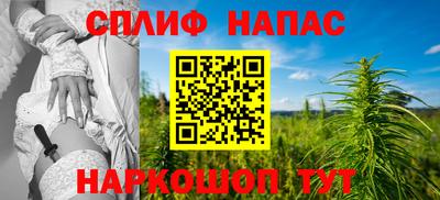 мяу мяу кристалл Кулебаки