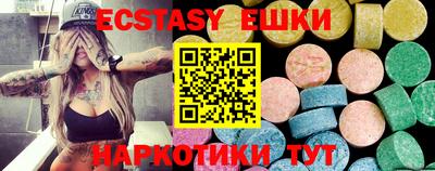 кокаин VHQ Кунгур