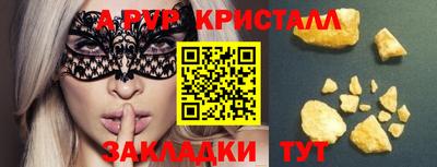 кокаин VHQ Кунгур
