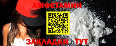 мяу мяу кристалл Кулебаки