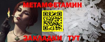 мет Кумертау