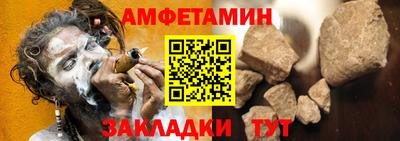 мяу мяу кристалл Кулебаки