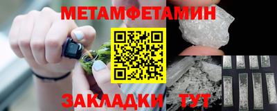 мет Кумертау