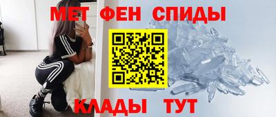 мет Кумертау