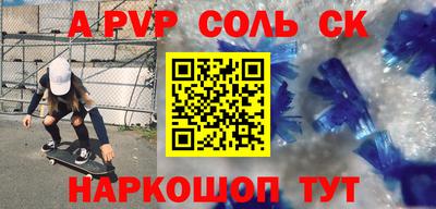 кокаин VHQ Кунгур