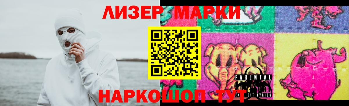 LSD-25 экстази кислота  ЛСД экстази ecstasy  Вход с VPN  Ефремов 