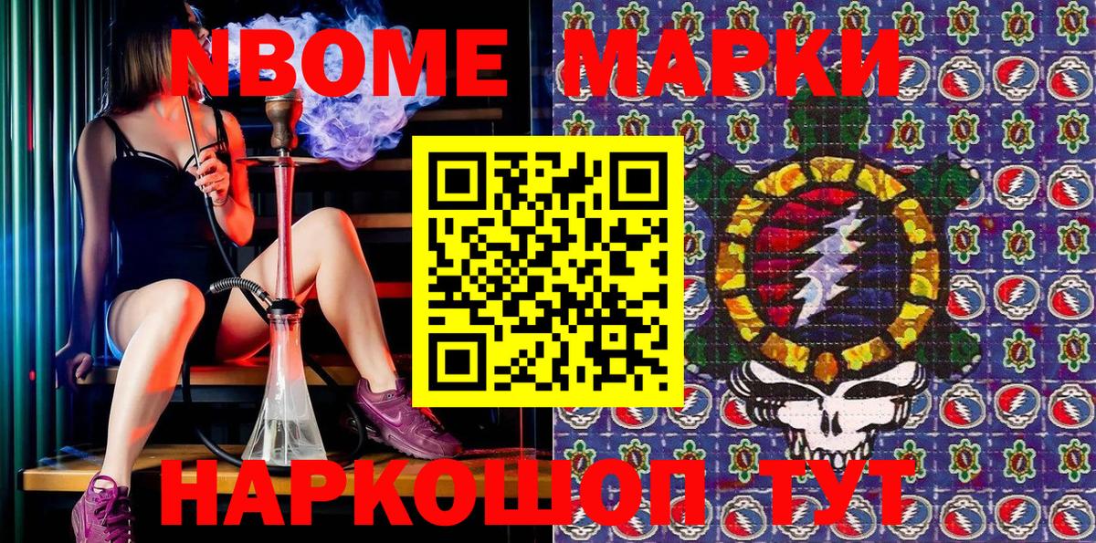 Наркотические марки 1,5мг  Наркотические марки  Вход с VPN  Ефремов  Наркотические марки 1,5мг 