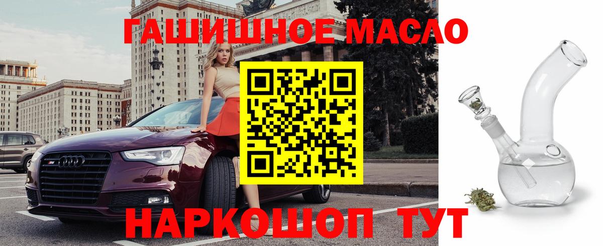 ТГК концентрат Ефремов