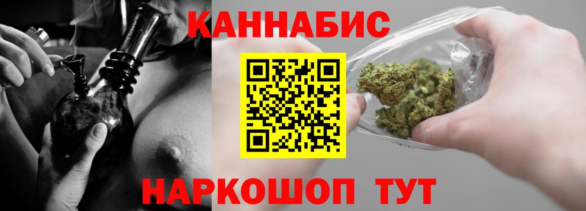 Бошки Шишки AK-47  Конопля семена  Шишки марихуана тримм  Ефремов  Вход с VPN 